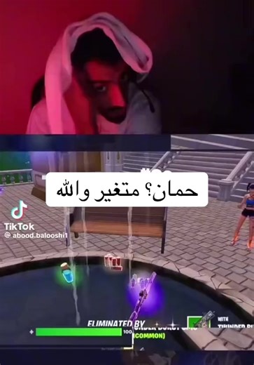 حمان يرد بقوة على التحديات في الجيم