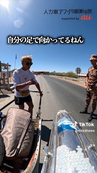 南アフリカへの旅: ケープタウン探訪