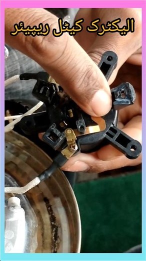 Electric Kettle Not Heating? Complete Repair Tutorial