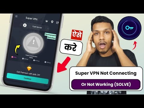 Super vpn not connecting (SOLVE) | super vpn connection problem | super vpn not working