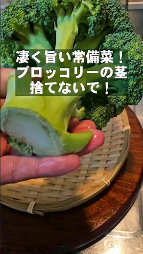 A simple, delicious, and addictive broccoli recipe that you can prepare in advance.