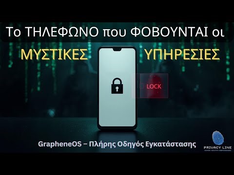 The Phone Intelligence Agencies FEAR – GrapheneOS Full Installation Guide