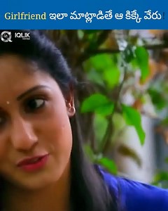 93K views · 1.2K reactions | Girlfriend ఇలా మాట్లాడితే ఆ కిక్కే వేరు! Full Video>>is.gd/Oufyc5 | iQlik Short Films | Facebook
