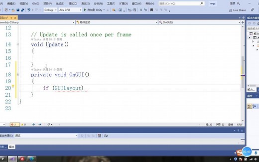 unity3d 按钮控制物体前后左右移动