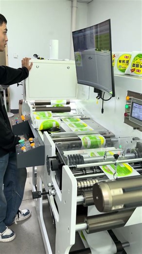 self adhesive labels production #selfadhesivelbels #packagingsolutions #labels #labelfactory
