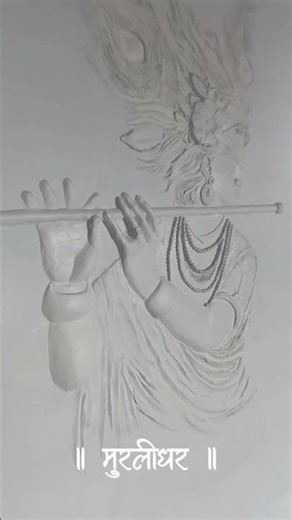 Krishna 3D Wall Art 🙏 Basuri Ki Dhun Se Ghar Mein Positive Energy #3DWallArt #KrishnaArt #HomeDecor