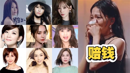 【尊重实绩】仅10人！盘点最高单张专辑销量突破10万的中生代女歌手。