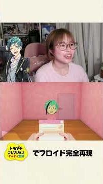 I tried to completely recreate Floyd from Twisted Wonderland! [Tomodachi Life]