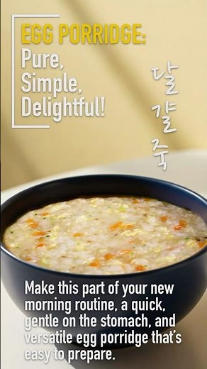 Egg Porridge | 달걀죽: Quick, Simple, Delightful!