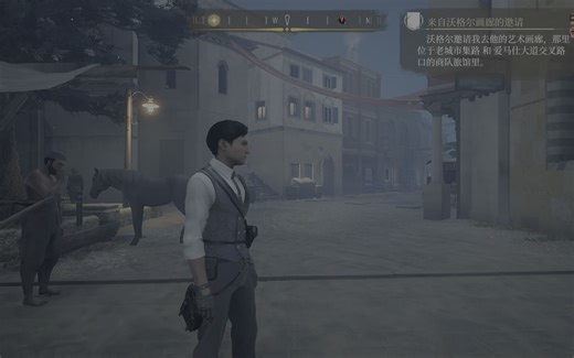 Sherlock Holmes Chapter One 福尔摩斯：第一章 白金流程08（主线案件-异乡的缪斯（上））