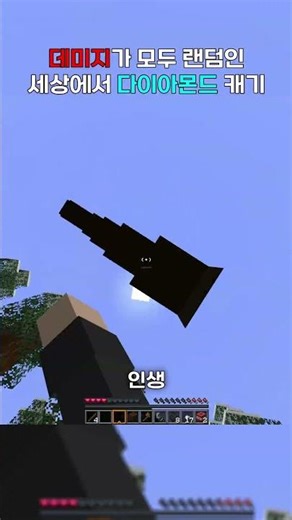 원래는 조금이여도 배로 받는 망겜