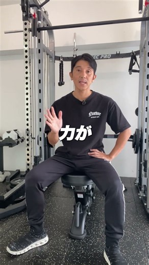 【美尻トレ基礎】下腹を引き締める呼吸法を紹介します #ヒップアップ #くびれ #美尻