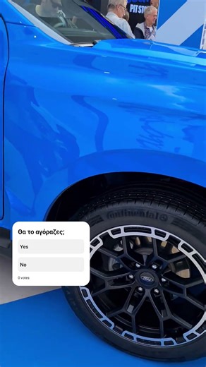 Το νέο Ford Ranger PHEV – Πρεμιέρα στην IAA! #Ford #fordranger #iaa2025