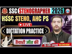 SSC Stenographer 2026 | AHC Private Secretary Shorthand | HSSC Steno Dictation Practice Class | RWA