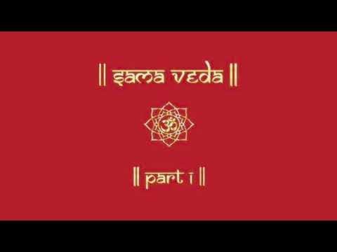 SAMA VEDA | PART 1 | SAMA VEDA CHANTING | SAMHITA | VEDIC CHANTS |