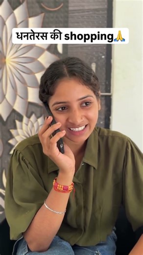Dhanteras ki shopping 😂 #raunaksavitaxyz #shorts #diwali2025 #dhanteras #diwalishopping