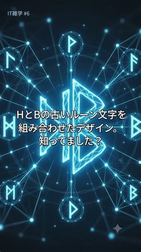 1000年前の王様がBluetoothの由来だった #Bluetooth #歴史 #雑学