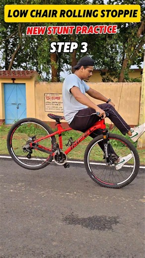 LOW CHAIR ROLLING STOPPIE NEW STUNT PRACTICE 😱 #newstunt #mtb #cyclestunt #explore #trending #viral