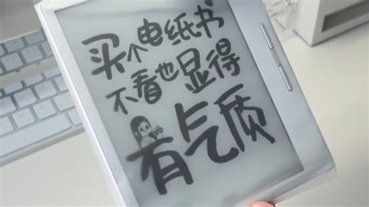 谁懂！挖到了小说党狂喜的阅读神器📖 汉王电纸书真的绝了！ 每天看书5小时👀都不累～简直是小说党的续命宝藏！#汉王clear7turbo #汉王电纸书 #好物