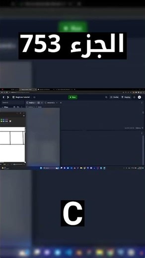 C - شرح شامل (Full Course)