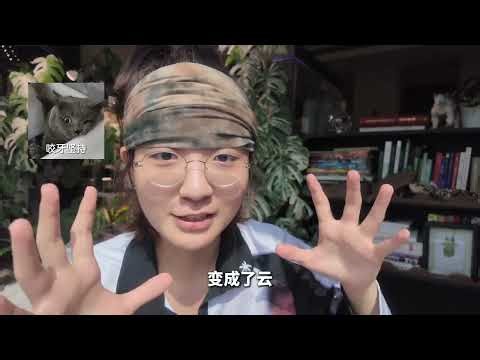 Plant Enthusiast's Snow-Capped Mountain Adventure