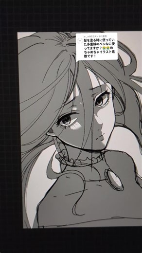 Procreateで自作ブラシを使ったデジタルアート