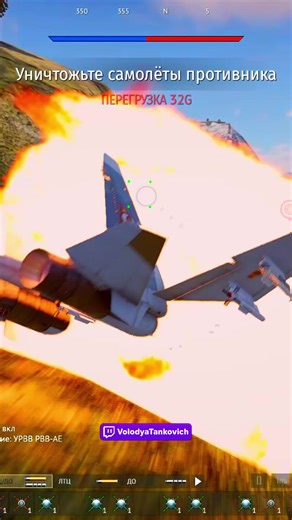 War Thunder Cyber Sport Gameplay Insights