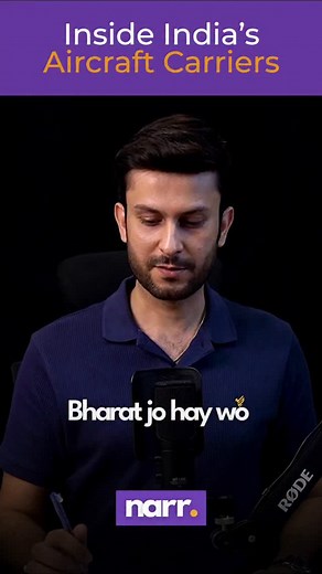 Inside India's Aircraft Carriers ft. Cdr (R) Faisal Shabbir Watch full episode: https://youtu.be/7ldElui7uoo?si=vmkDs-crWpIqDSST | Narr. | Facebook