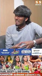 அக்கா தம்பி உறவை கொச்சை..🥹 நீங்க அக்கா தங்கச்சி கூட பிறக்கலையா 😮 .! Ft. Kani | PROMO