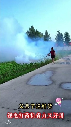 The new intelligent high-end sprayer sprays pesticides quickly and evenly. "Lightweight, efficient.