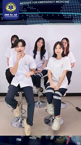 🎉 สพฉ. ขอขอบคุณคณาจารย์และนักศึกษา หลักสูตรวิทยาศาสตรบัณฑิต สาขาวิชาฉุกเฉินการแพทย์ คณะเทคโนโลยีวิทยาศาสตร์สุขภาพ ราชวิทยาลัยจุฬาภรณ์ สำหรับการมาศึกษาดูงาน และแชร์ประสบการณ์เส้นทางสู่การเป็นนักฉุกเฉินการแพทย์ ฝากไว้ให้น้องๆ ที่สนใจในสายอาชีพนี้กันด้วย ❤️ 📣 ช่องทางติดตาม สพฉ. Website ➡️https:// www.niems.go.th/ Tiktok ➡️ @niem.1669 Youtube ➡️ 1669 Channel 🚨เจ็บป่วยฉุกเฉิน🚨โทร 1669 📞 #สถาบันการแพทย์ฉุกเฉินแห่งชาติ #สพฉ #niem #พบเห็นหน่วยปฏิบัติการหรือสถานพยาบาลที่ไม่เป็นมาตรฐานโทร028721669 #เ