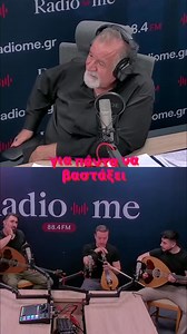 1.2K reactions · 54 shares | Radio Me on Reels | Facebook