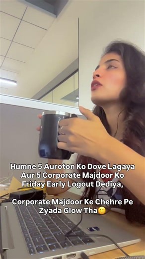 Corporate Majdoor Got Friday Early Logout… The Glow Was Different 😌✨ #trendtoreview #corporatelife