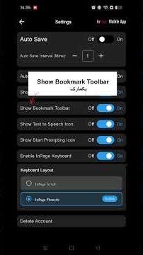 How to enable/disable features from Settings in InPage Mobile Application?