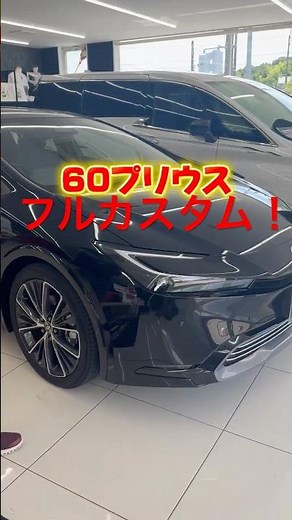 Customizing the popular 60 Prius! #rowen #customcar #automobile #prius #connectwithcarlovers #del...