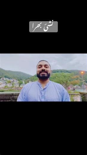 How to Overcome the Effects of Charas: A Guide