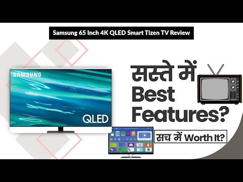 Samsung 65 Inch 4K QLED Smart Tizen TV Review | Review in Hindi | Features