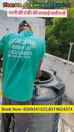4.9K views · 186 reactions | 500 litre Water Tank Cleaning in...