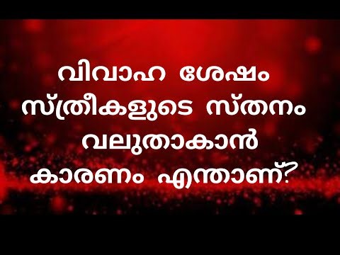 GENERAL KNOWLEDGE | PSC | QUZ | EDUCATION | MALAYALAM | EP- 119 #gk #psc​