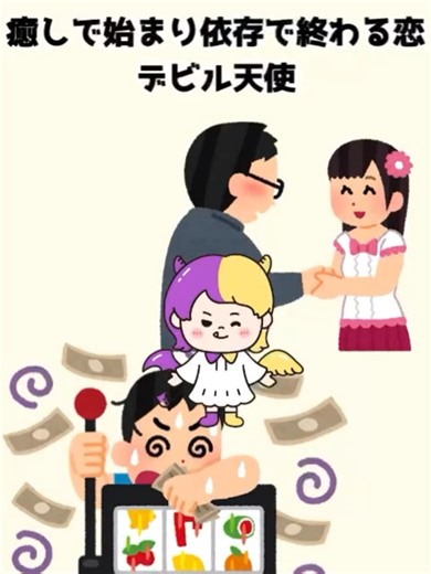 恋愛傾向とMBTIタイプ診断の全貌