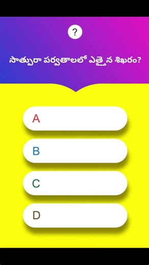 Daily Quiz Questions and Answers rrb group d|| ssc gd constable|| Delhi police||All competitive jobs