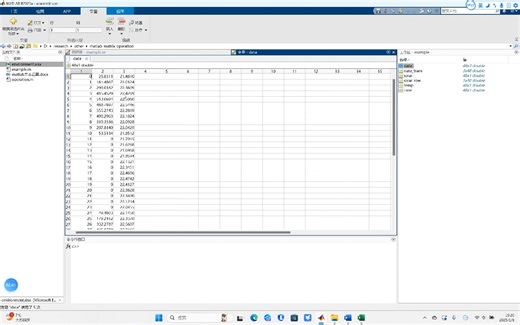 Part2: matlab基本运算以及常见易错点
