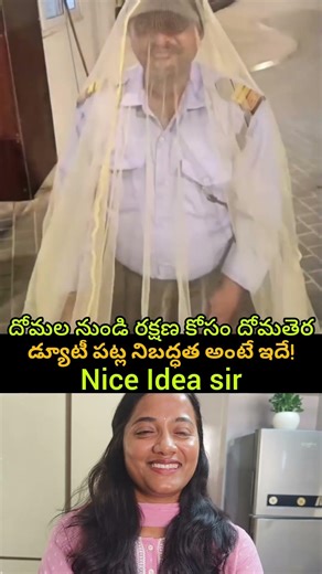 Dedication at its Peak: Security Guard sir Unique Way to Fight Mosquitoes#viralvideo #telugushorts