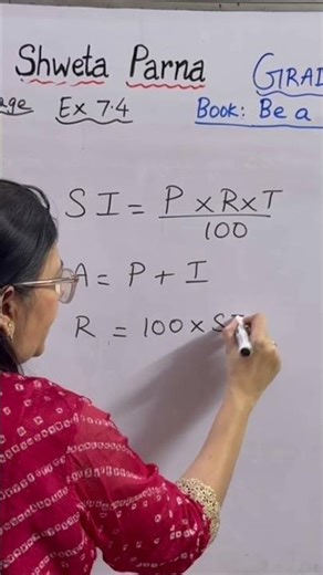 Simple interest formulae #maths #trending #exam #youtubeshorts #revisionseries #viral