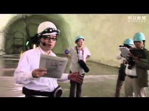 世界初「重力波」望遠鏡「ＫＡＧＲＡ」、地下空間が完成