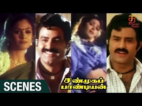 Balakrishna and Simran Romantic Scenes | Shanmuga Pandian Tamil Movie Scene | Anjala | Thamizh Padam