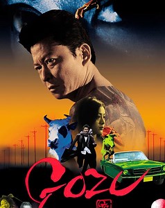 PHIM Gozu FULL — HD VIETSUB 2003