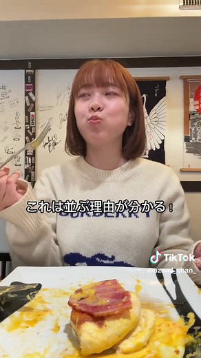 浅草の大人気パンケーキ店「紅鶴」ガイド