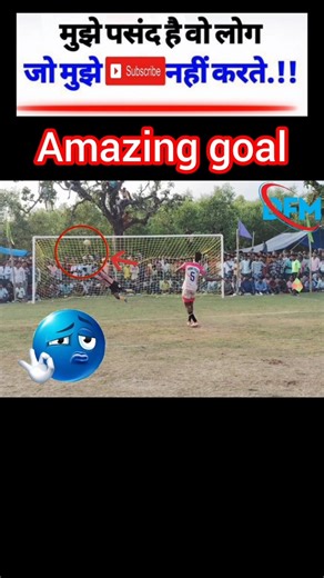 Amazing goal 🥅 #amazing #goals #football #shortsfeed #ytshorts #music