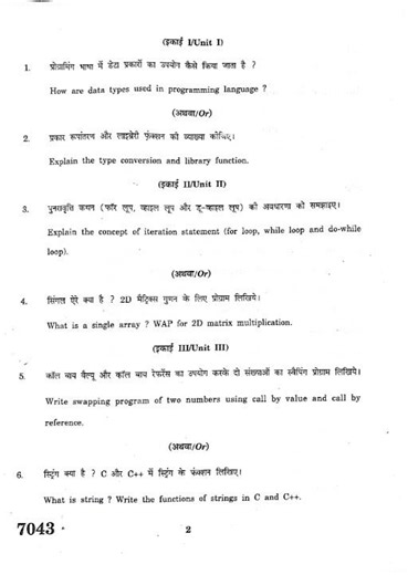 BCA. 1 PROGRAMIING WITH C&C++(2025)